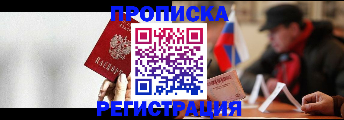 регистрация для дет. сада в Суворове