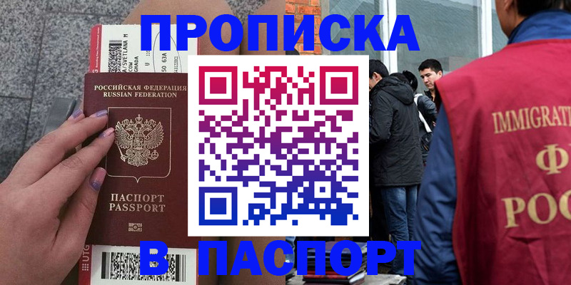 регистрация для дет. сада в Суворове