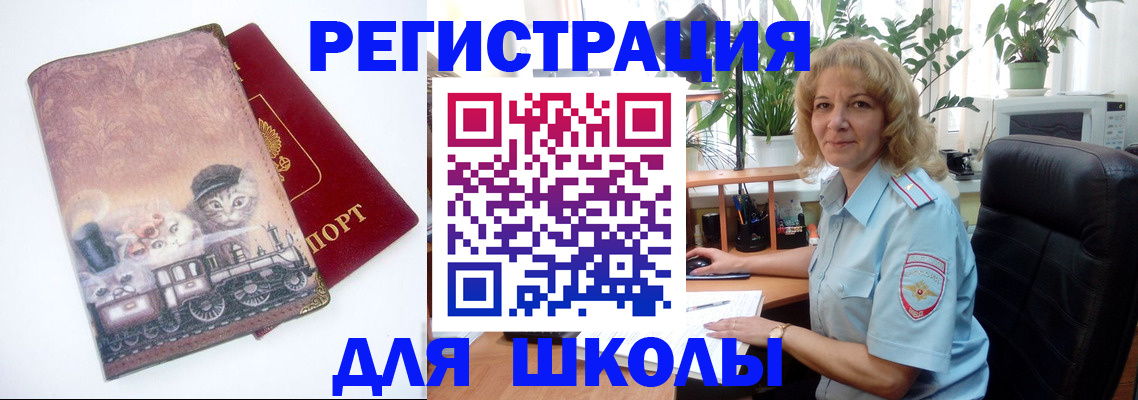 регистрация в квартире с согласия собственника в Суворове
